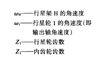 擺線針輪減速機(jī)  泰興 興泰  泰強(qiáng)  住友 