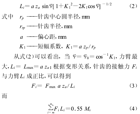 針輪減速機性能，參數(shù)，