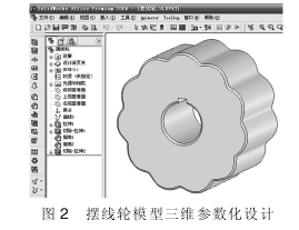 擺線針輪減速機，擺線減速機，針輪減速機