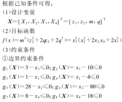 蝸輪蝸桿減速機，蝸桿減速機，蝸輪減速機，計算方法