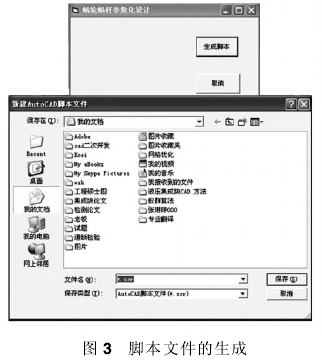 蝸輪蝸桿減速機，蝸輪蝸桿，蝸桿減速機，參數(shù)行能，圖片