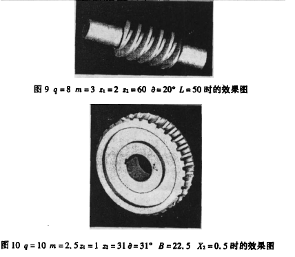 蝸輪蝸桿減速機，蝸輪減速機，蝸桿減速機