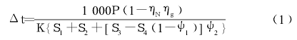 電動(dòng)滾筒減速機(jī)，設(shè)計(jì)，技術(shù)，計(jì)算