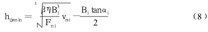 電動(dòng)滾筒轉(zhuǎn)動(dòng)時(shí)計(jì)算方法，電動(dòng)滾筒