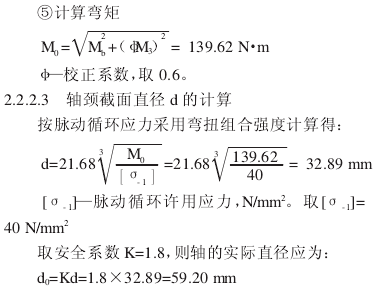 電動滾筒，泰興牌電動滾筒