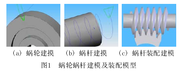 蝸輪蝸桿減速機(jī)，蝸輪減速機(jī)，蝸桿減速機(jī)