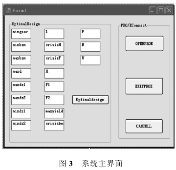 齒輪減速機(jī)，圓柱齒輪減速機(jī)，泰興牌減速機(jī)