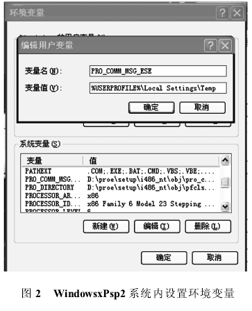 齒輪減速機(jī)，泰興牌齒輪減速機(jī)，圓柱齒輪減速機(jī)