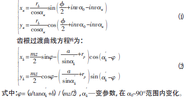 圓柱齒輪減速機，齒輪減速機