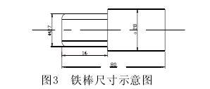 電動滾筒，泰興牌電動滾筒