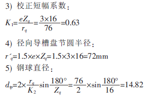 電動(dòng)滾筒，泰興牌電動(dòng)滾筒