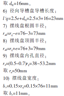 電動(dòng)滾筒，泰興牌電動(dòng)滾筒