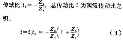 電動滾筒