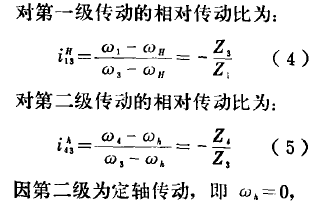 電動滾筒 泰興牌電動滾筒