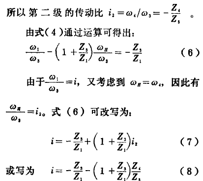 電動滾筒