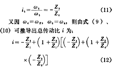 電動滾筒，泰興牌電動滾筒