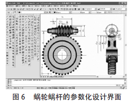 蝸輪蝸桿減速機(jī)，蝸輪蝸桿