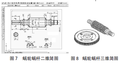 蝸輪蝸桿減速機(jī)，蝸輪蝸桿